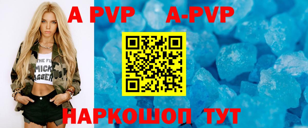 А ПВП СК КРИС Рузаевка