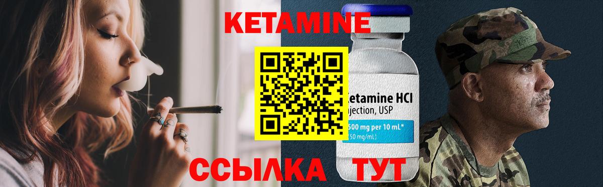 сайты даркнета наркотические препараты  Кетамин ketamine  Вход с VPN  Рузаевка 