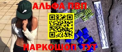 а пвп мука Будённовск