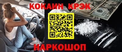 spice Бузулук