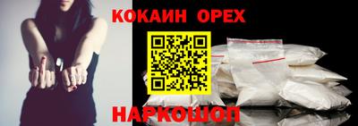 тгк Бугуруслан