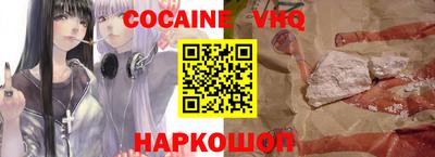 spice Бузулук