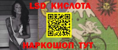 spice Бузулук