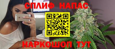 spice Бузулук
