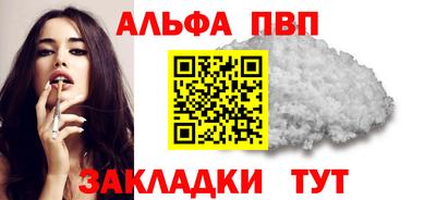 а пвп мука Будённовск