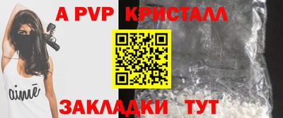 spice Бузулук