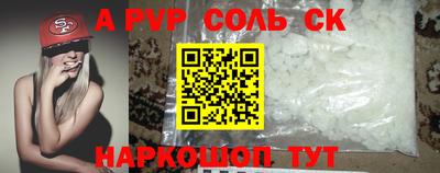 а пвп мука Будённовск
