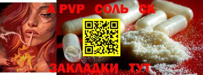 spice Бузулук