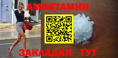 spice Бузулук