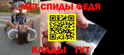 spice Бузулук