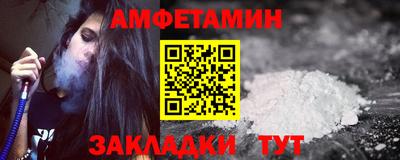 spice Бузулук
