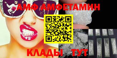 а пвп мука Будённовск