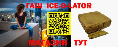 spice Бузулук