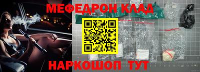 тгк Бугуруслан