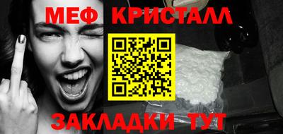 а пвп мука Будённовск