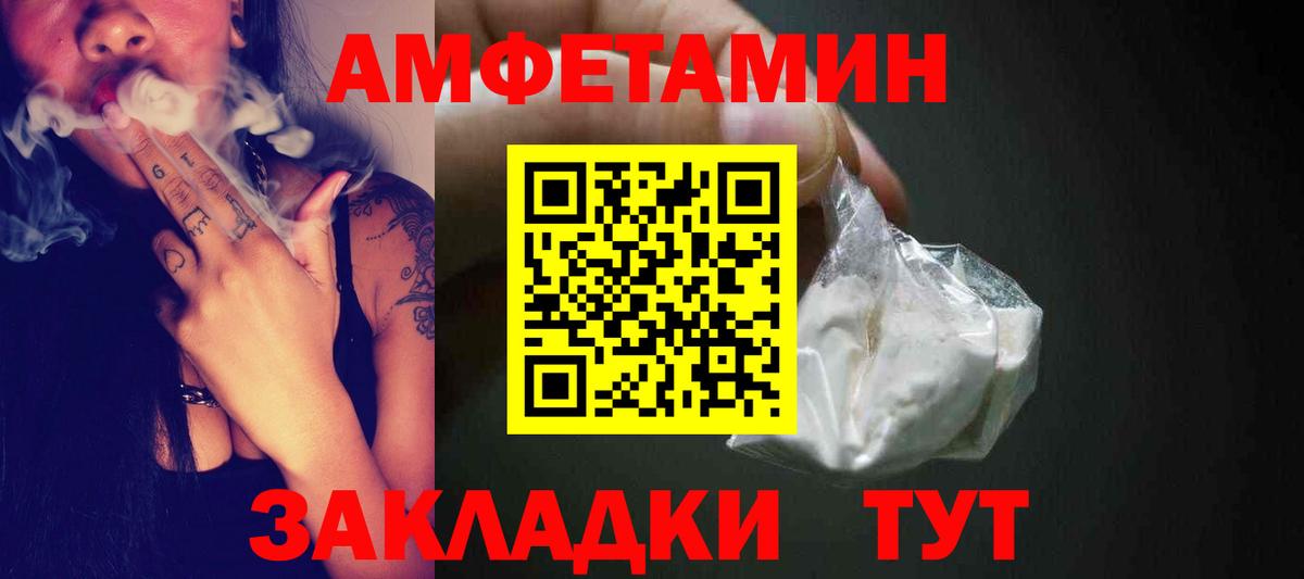 Рузаевка  Метамфетамин Декстрометамфетамин 99.9%  Метамфетамин Декстрометамфетамин 99.9%  Вход с VPN 