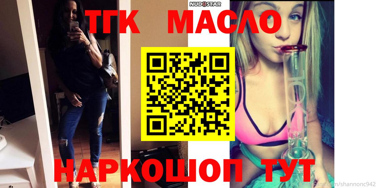 MEGA зеркало  Вход с VPN  Рузаевка  ТГК жижа 